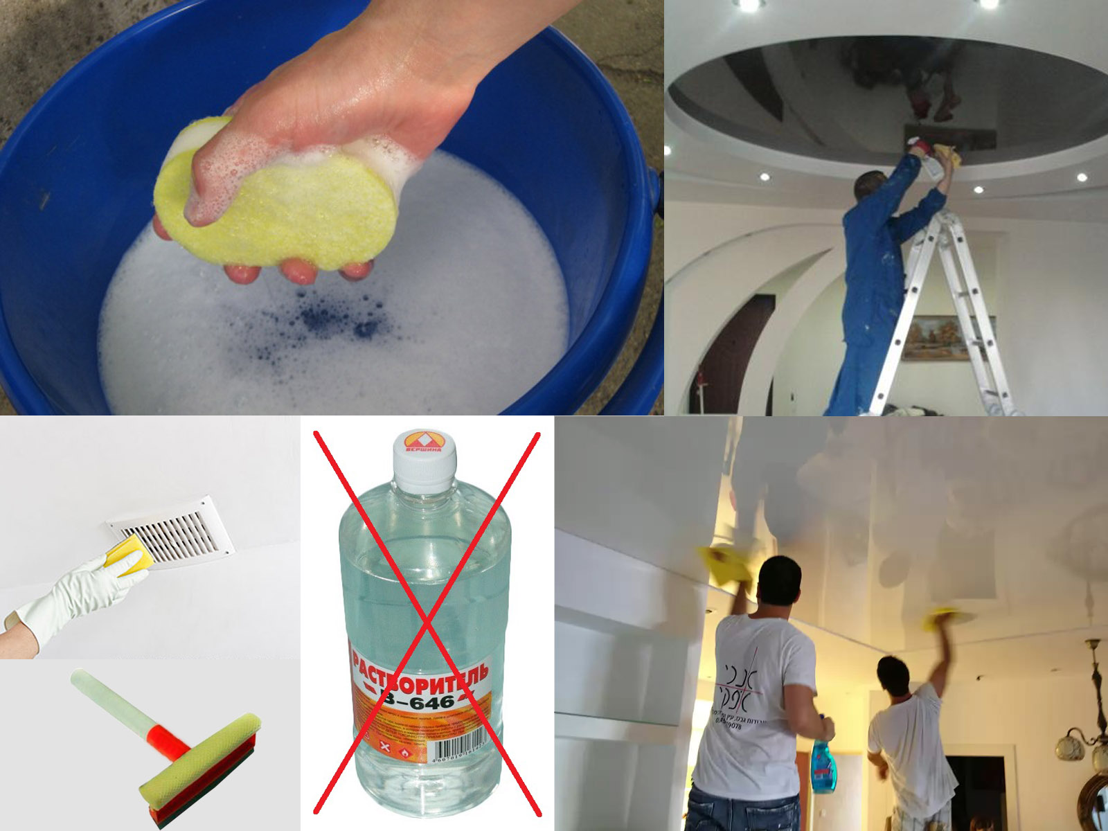 уход за натяжным потолком 2